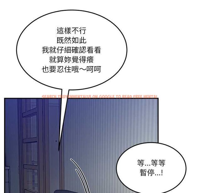 查看漫画男人止步 - 第52話 - www.tymanga.com中的4499236图片 查看漫画男人止步 - 第52話 - www.tymanga.com中的4499236图片
