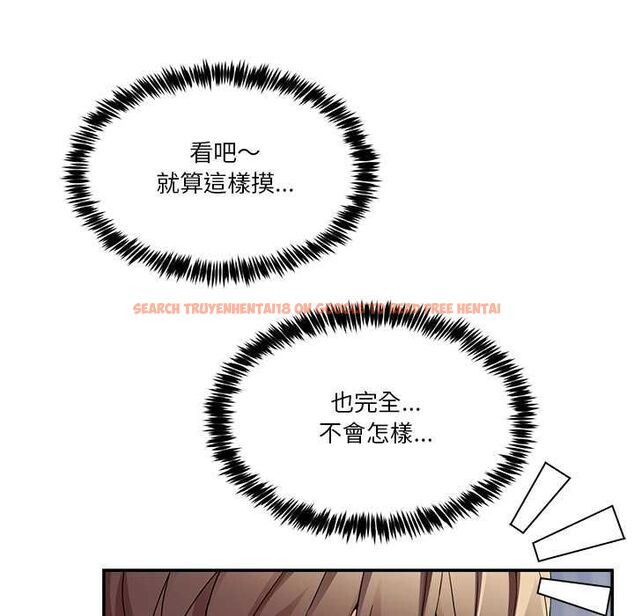 查看漫画男人止步 - 第52話 - www.tymanga.com中的4499238图片 查看漫画男人止步 - 第52話 - www.tymanga.com中的4499238图片