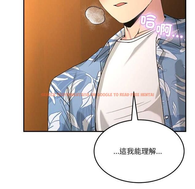 查看漫画男人止步 - 第52話 - www.tymanga.com中的4499261图片 查看漫画男人止步 - 第52話 - www.tymanga.com中的4499261图片