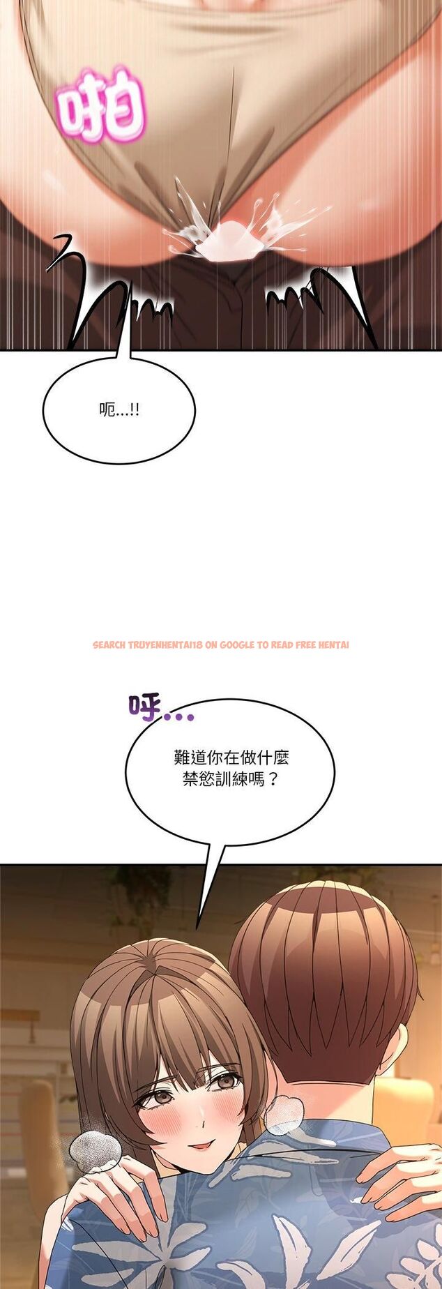 查看漫画男人止步 - 第53話 - www.tymanga.com中的4518299图片 查看漫画男人止步 - 第53話 - www.tymanga.com中的4518299图片