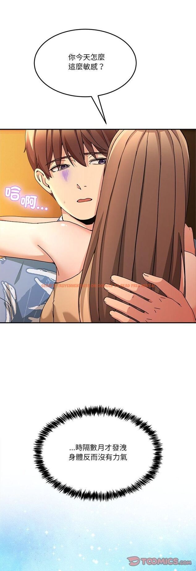 查看漫画男人止步 - 第53話 - www.tymanga.com中的4518301图片 查看漫画男人止步 - 第53話 - www.tymanga.com中的4518301图片