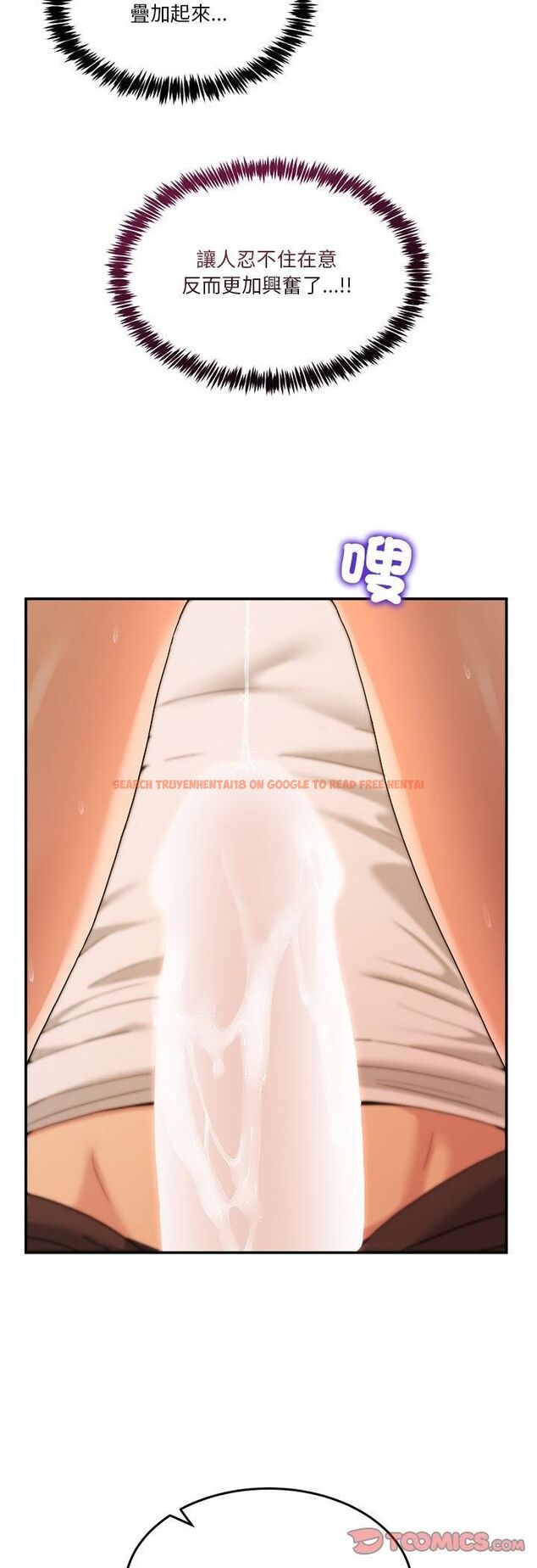 查看漫画男人止步 - 第53話 - www.tymanga.com中的4518304图片 查看漫画男人止步 - 第53話 - www.tymanga.com中的4518304图片