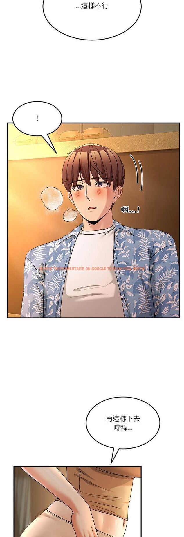 查看漫画男人止步 - 第53話 - www.tymanga.com中的4518305图片 查看漫画男人止步 - 第53話 - www.tymanga.com中的4518305图片