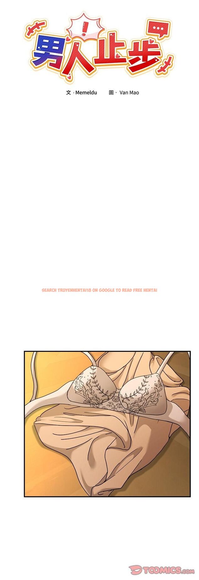 查看漫画男人止步 - 第53話 - www.tymanga.com中的4518310图片 查看漫画男人止步 - 第53話 - www.tymanga.com中的4518310图片