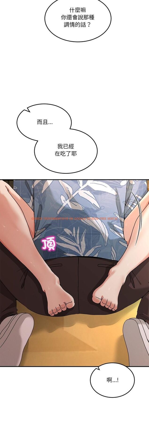 查看漫画男人止步 - 第53話 - www.tymanga.com中的4518314图片 查看漫画男人止步 - 第53話 - www.tymanga.com中的4518314图片