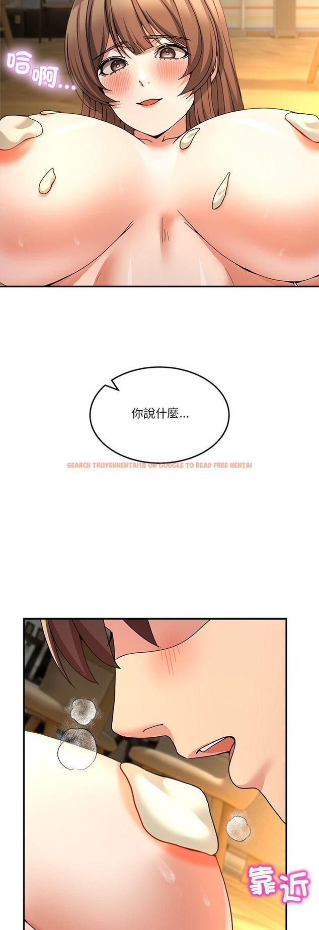 查看漫画男人止步 - 第53話 - www.tymanga.com中的4518317图片 查看漫画男人止步 - 第53話 - www.tymanga.com中的4518317图片