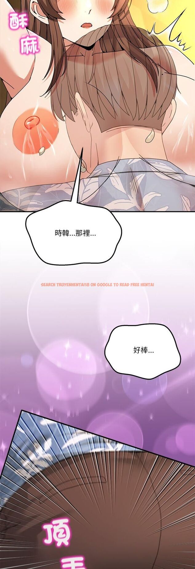 查看漫画男人止步 - 第53話 - www.tymanga.com中的4518321图片 查看漫画男人止步 - 第53話 - www.tymanga.com中的4518321图片
