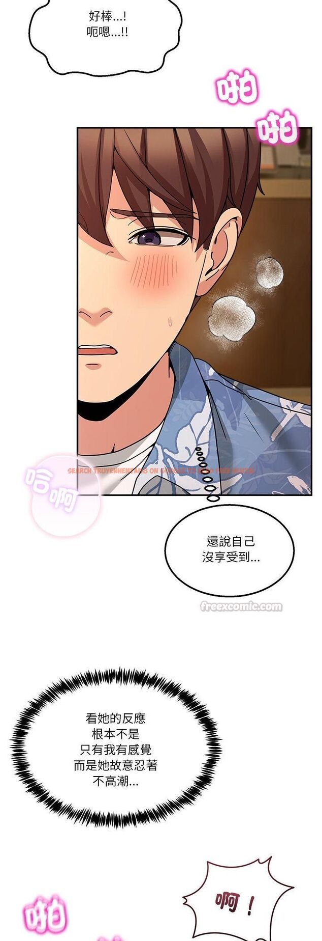查看漫画男人止步 - 第53話 - www.tymanga.com中的4518324图片 查看漫画男人止步 - 第53話 - www.tymanga.com中的4518324图片