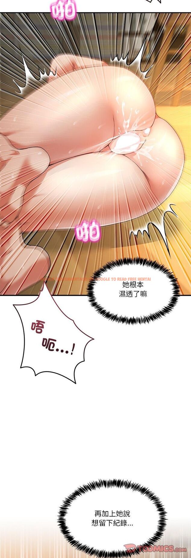 查看漫画男人止步 - 第53話 - www.tymanga.com中的4518325图片 查看漫画男人止步 - 第53話 - www.tymanga.com中的4518325图片