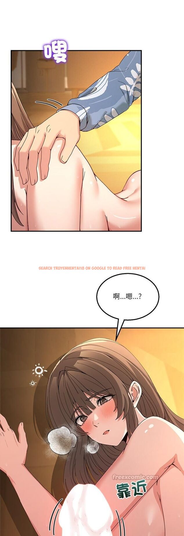 查看漫画男人止步 - 第53話 - www.tymanga.com中的4518350图片 查看漫画男人止步 - 第53話 - www.tymanga.com中的4518350图片
