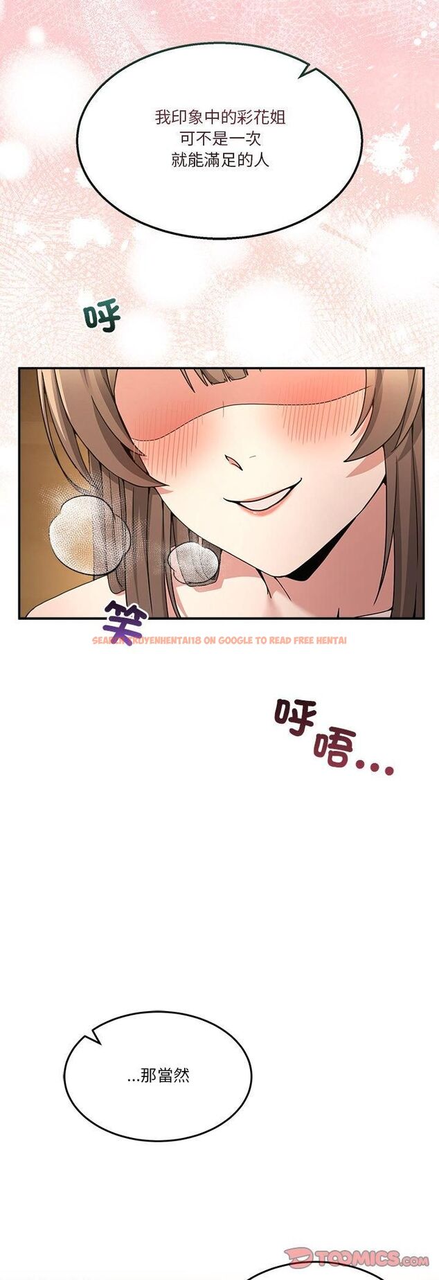 查看漫画男人止步 - 第53話 - www.tymanga.com中的4518352图片 查看漫画男人止步 - 第53話 - www.tymanga.com中的4518352图片