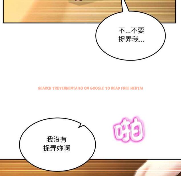 查看漫画男人止步 - 第54話 - tymanga.com中的4538322图片 查看漫画男人止步 - 第54話 - tymanga.com中的4538322图片