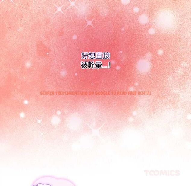 查看漫画男人止步 - 第54話 - tymanga.com中的4538335图片 查看漫画男人止步 - 第54話 - tymanga.com中的4538335图片