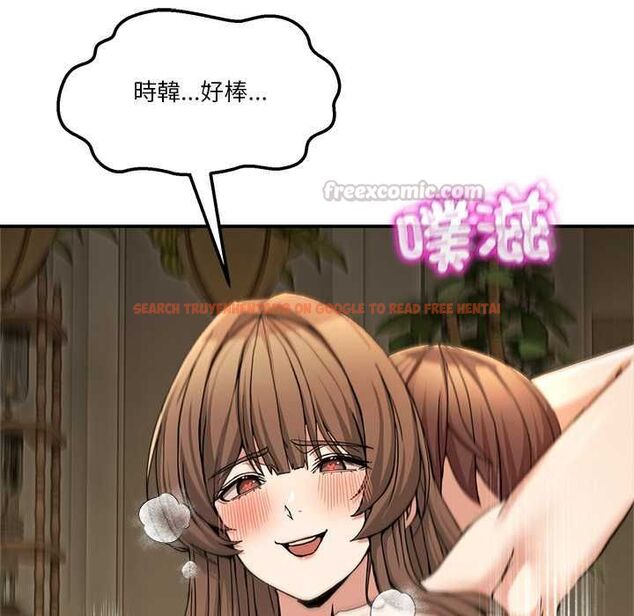 查看漫画男人止步 - 第54話 - tymanga.com中的4538338图片 查看漫画男人止步 - 第54話 - tymanga.com中的4538338图片