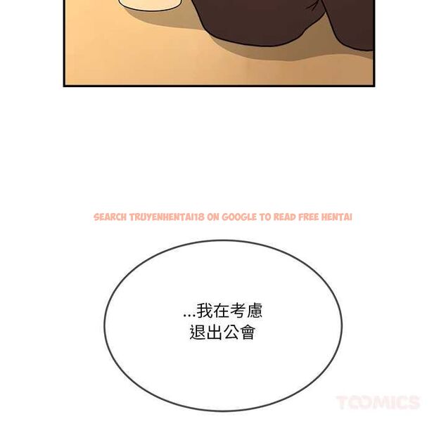 查看漫画男人止步 - 第54話 - tymanga.com中的4538371图片 查看漫画男人止步 - 第54話 - tymanga.com中的4538371图片