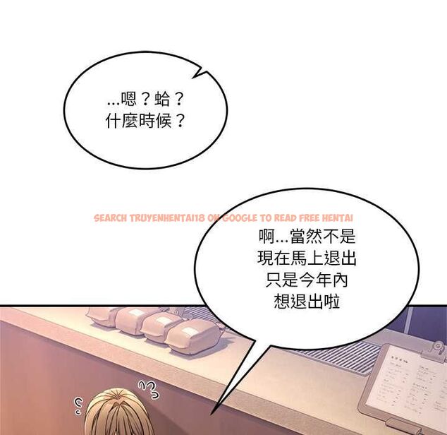 查看漫画男人止步 - 第54話 - tymanga.com中的4538374图片 查看漫画男人止步 - 第54話 - tymanga.com中的4538374图片