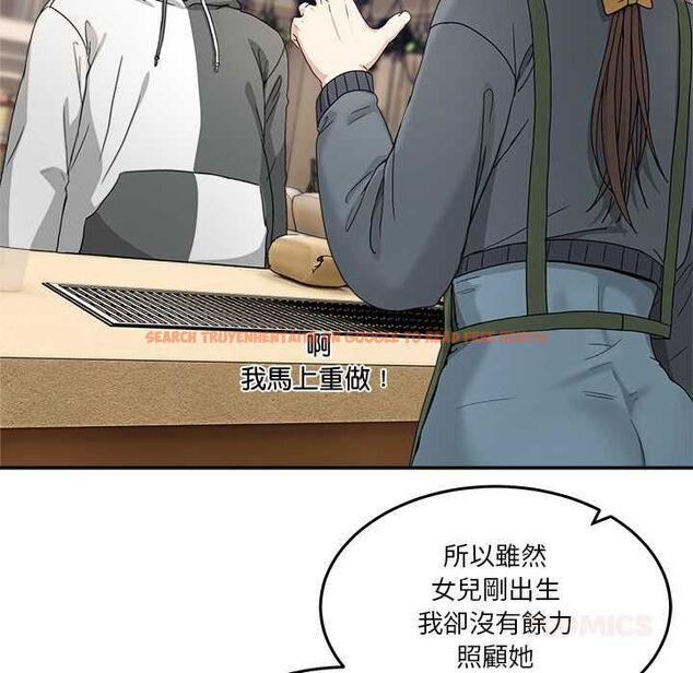 查看漫画男人止步 - 第54話 - tymanga.com中的4538380图片 查看漫画男人止步 - 第54話 - tymanga.com中的4538380图片