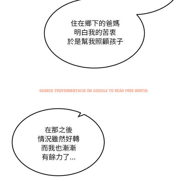 查看漫画男人止步 - 第54話 - tymanga.com中的4538381图片 查看漫画男人止步 - 第54話 - tymanga.com中的4538381图片