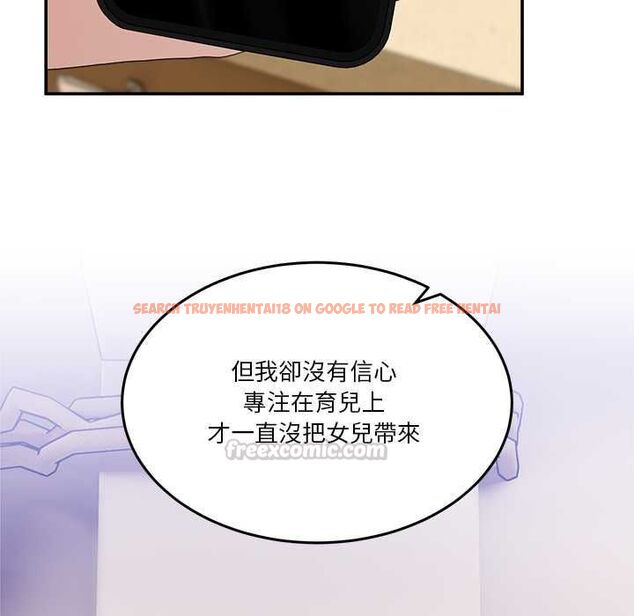 查看漫画男人止步 - 第54話 - tymanga.com中的4538383图片 查看漫画男人止步 - 第54話 - tymanga.com中的4538383图片
