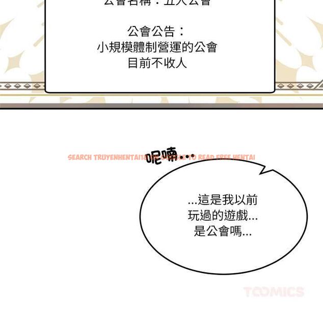 查看漫画男人止步 - 第54話 - tymanga.com中的4538389图片 查看漫画男人止步 - 第54話 - tymanga.com中的4538389图片