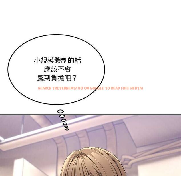 查看漫画男人止步 - 第54話 - tymanga.com中的4538390图片 查看漫画男人止步 - 第54話 - tymanga.com中的4538390图片