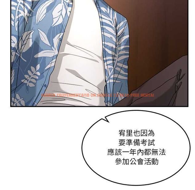 查看漫画男人止步 - 第54話 - tymanga.com中的4538396图片 查看漫画男人止步 - 第54話 - tymanga.com中的4538396图片