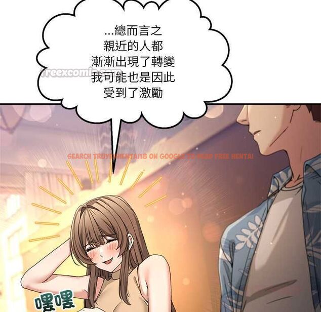 查看漫画男人止步 - 第54話 - tymanga.com中的4538398图片 查看漫画男人止步 - 第54話 - tymanga.com中的4538398图片