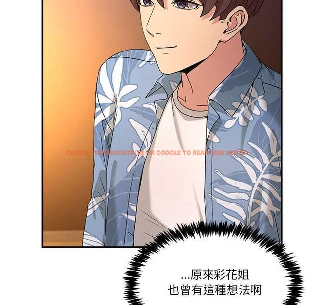查看漫画男人止步 - 第54話 - tymanga.com中的4538401图片 查看漫画男人止步 - 第54話 - tymanga.com中的4538401图片