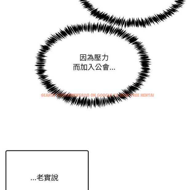 查看漫画男人止步 - 第54話 - tymanga.com中的4538402图片 查看漫画男人止步 - 第54話 - tymanga.com中的4538402图片