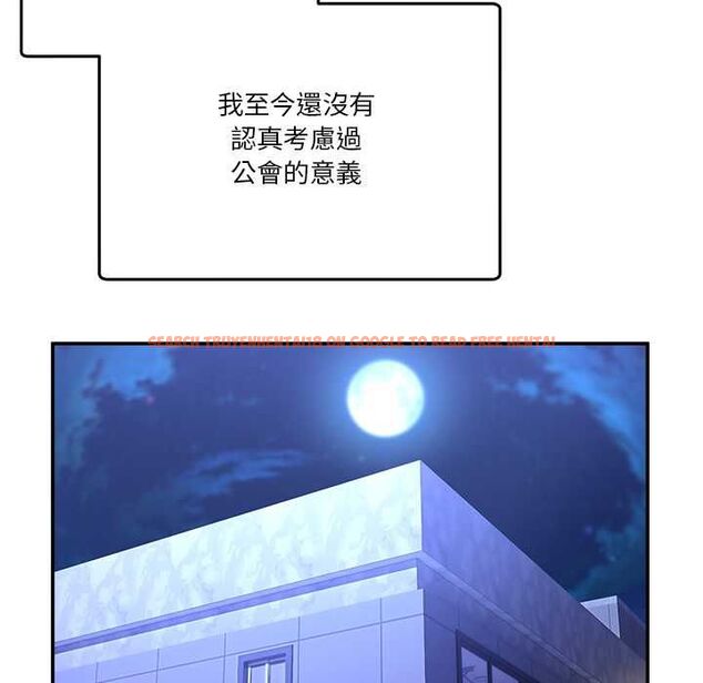 查看漫画男人止步 - 第54話 - tymanga.com中的4538403图片 查看漫画男人止步 - 第54話 - tymanga.com中的4538403图片