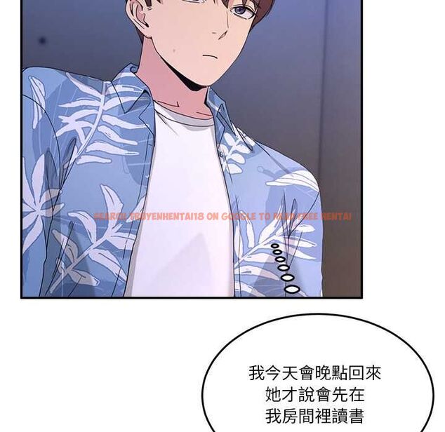 查看漫画男人止步 - 第54話 - tymanga.com中的4538411图片 查看漫画男人止步 - 第54話 - tymanga.com中的4538411图片
