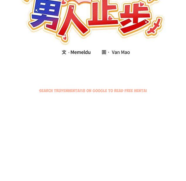 查看漫画男人止步 - 第55話 - tymanga.com中的4553977图片 查看漫画男人止步 - 第55話 - tymanga.com中的4553977图片