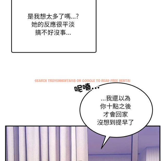 查看漫画男人止步 - 第55話 - tymanga.com中的4553989图片 查看漫画男人止步 - 第55話 - tymanga.com中的4553989图片