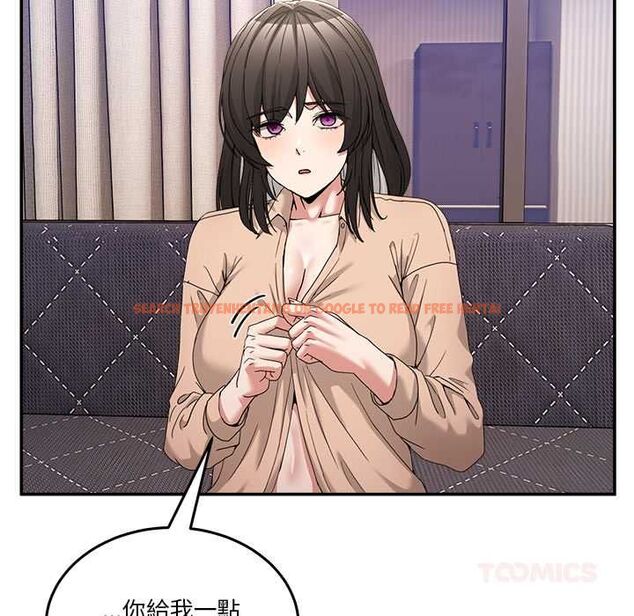 查看漫画男人止步 - 第55話 - tymanga.com中的4553990图片 查看漫画男人止步 - 第55話 - tymanga.com中的4553990图片