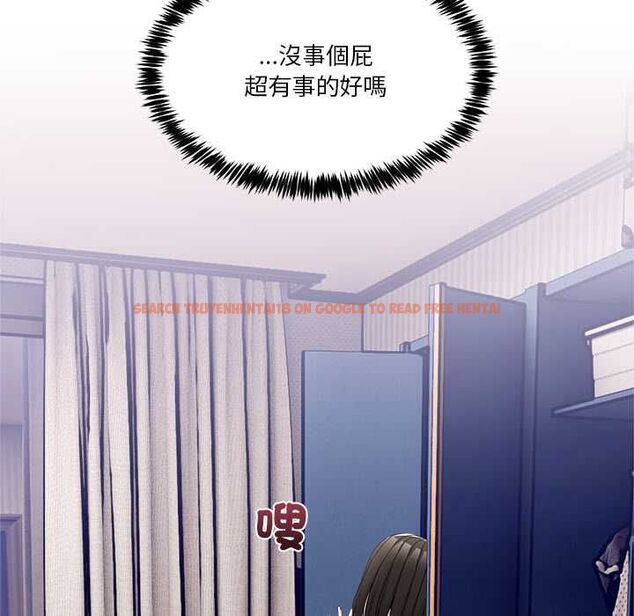 查看漫画男人止步 - 第55話 - tymanga.com中的4553994图片 查看漫画男人止步 - 第55話 - tymanga.com中的4553994图片
