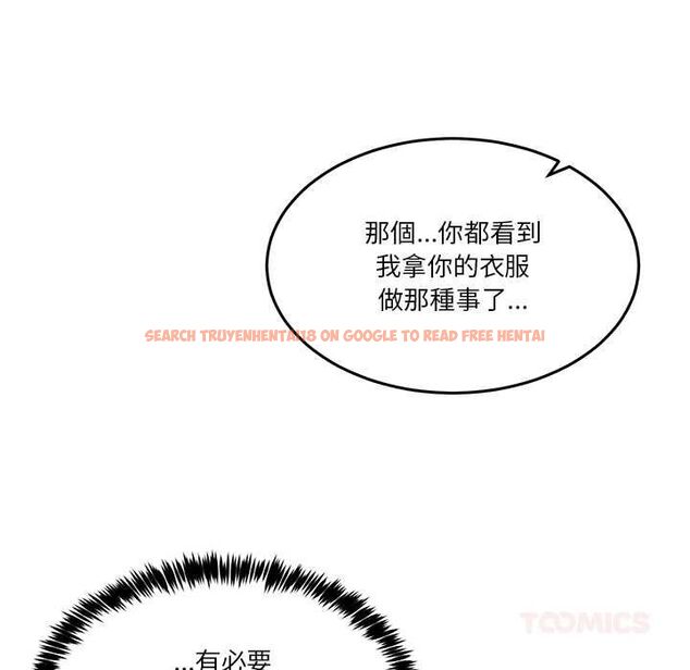 查看漫画男人止步 - 第55話 - tymanga.com中的4554022图片 查看漫画男人止步 - 第55話 - tymanga.com中的4554022图片