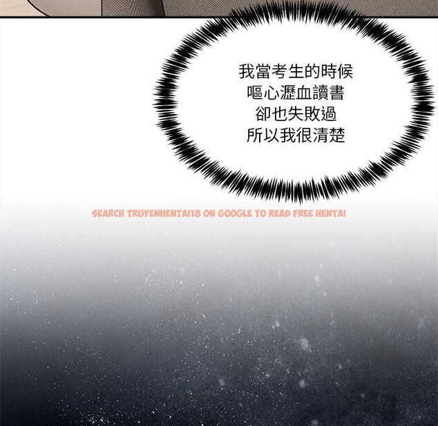 查看漫画男人止步 - 第55話 - tymanga.com中的4554031图片 查看漫画男人止步 - 第55話 - tymanga.com中的4554031图片