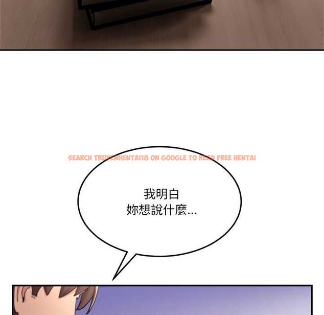 查看漫画男人止步 - 第55話 - tymanga.com中的4554037图片 查看漫画男人止步 - 第55話 - tymanga.com中的4554037图片