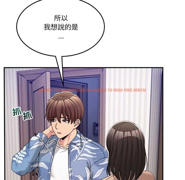 查看漫画男人止步 - 第55話 - tymanga.com中的4554041图片 查看漫画男人止步 - 第55話 - tymanga.com中的4554041图片