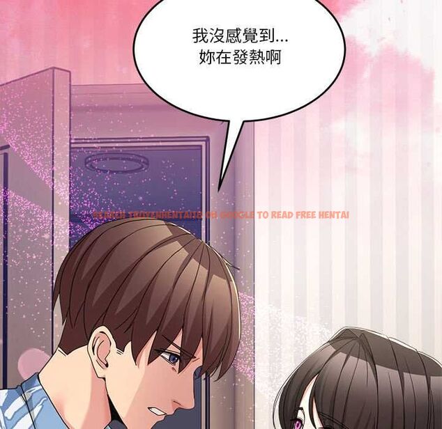 查看漫画男人止步 - 第55話 - tymanga.com中的4554056图片 查看漫画男人止步 - 第55話 - tymanga.com中的4554056图片