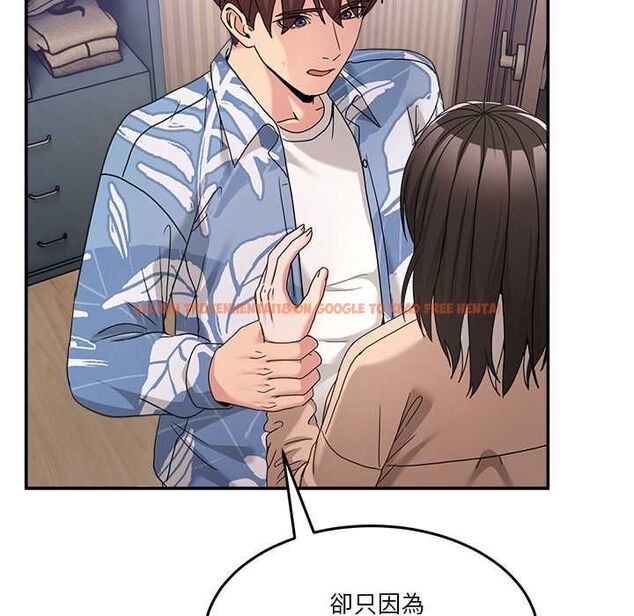 查看漫画男人止步 - 第55話 - tymanga.com中的4554060图片 查看漫画男人止步 - 第55話 - tymanga.com中的4554060图片