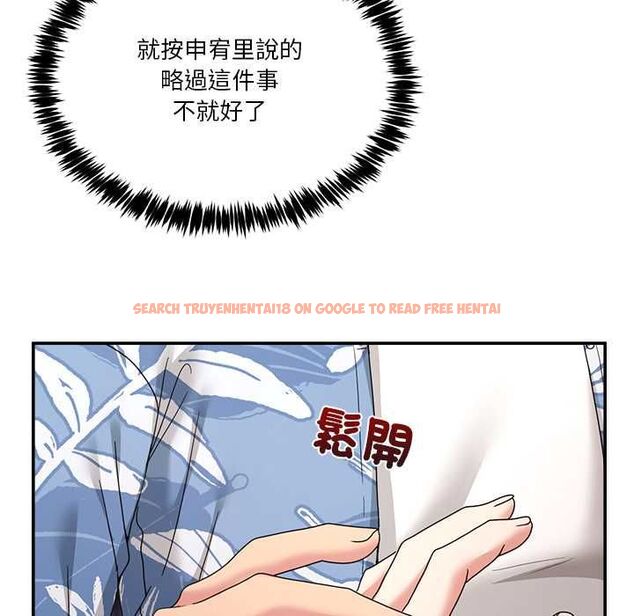 查看漫画男人止步 - 第55話 - tymanga.com中的4554064图片 查看漫画男人止步 - 第55話 - tymanga.com中的4554064图片