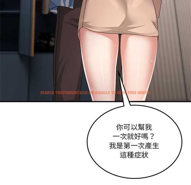 查看漫画男人止步 - 第55話 - tymanga.com中的4554075图片 查看漫画男人止步 - 第55話 - tymanga.com中的4554075图片