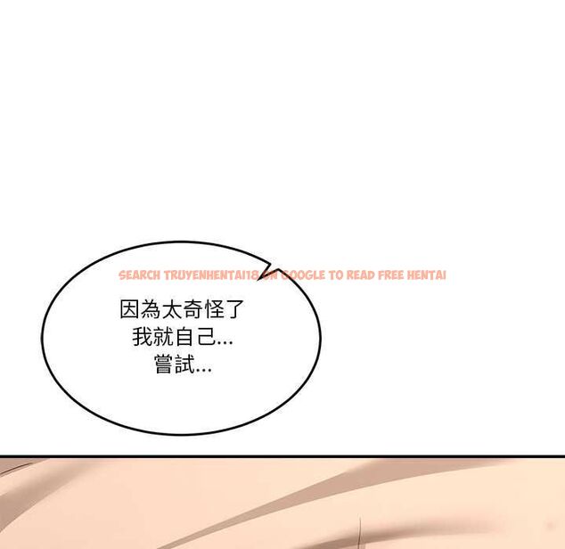 查看漫画男人止步 - 第55話 - tymanga.com中的4554076图片 查看漫画男人止步 - 第55話 - tymanga.com中的4554076图片