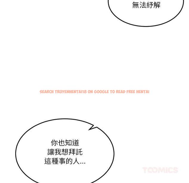 查看漫画男人止步 - 第55話 - tymanga.com中的4554078图片 查看漫画男人止步 - 第55話 - tymanga.com中的4554078图片