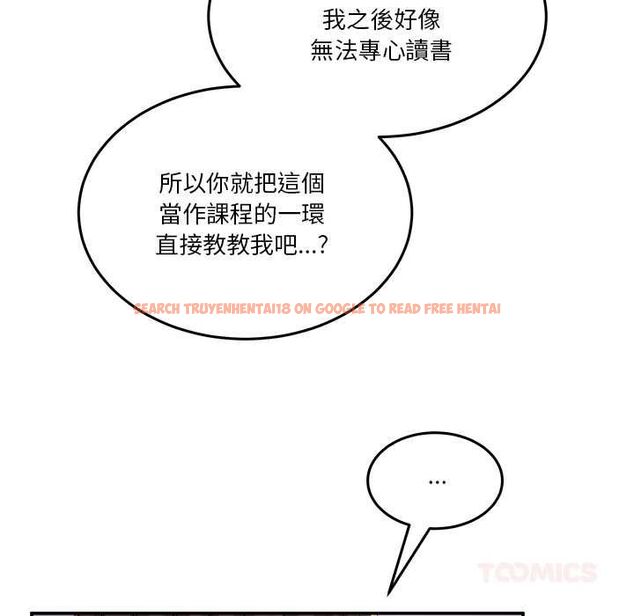 查看漫画男人止步 - 第55話 - tymanga.com中的4554086图片 查看漫画男人止步 - 第55話 - tymanga.com中的4554086图片