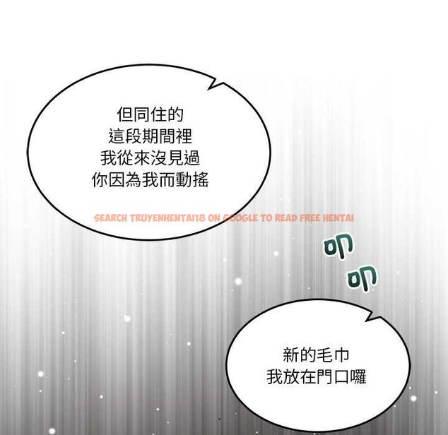 查看漫画男人止步 - 第55話 - tymanga.com中的4554115图片 查看漫画男人止步 - 第55話 - tymanga.com中的4554115图片