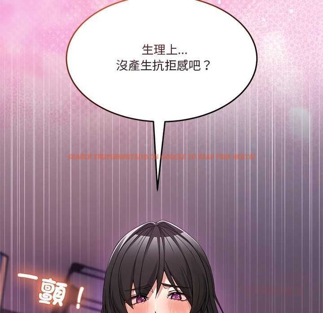查看漫画男人止步 - 第55話 - tymanga.com中的4554126图片 查看漫画男人止步 - 第55話 - tymanga.com中的4554126图片