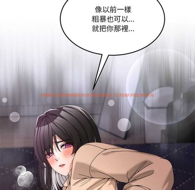 查看漫画男人止步 - 第55話 - tymanga.com中的4554136图片 查看漫画男人止步 - 第55話 - tymanga.com中的4554136图片