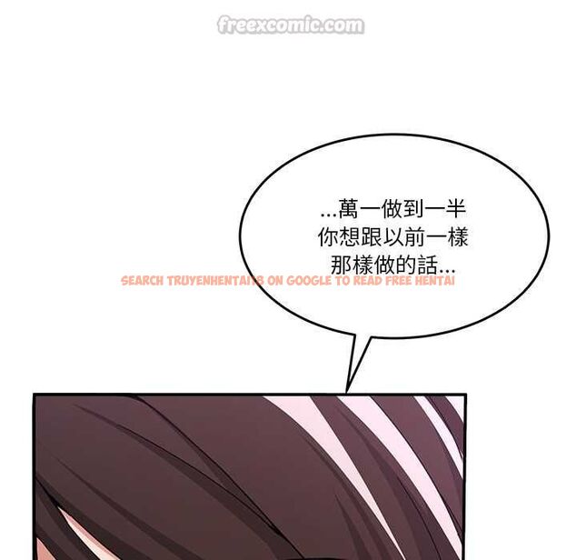 查看漫画男人止步 - 第56話 - tymanga.com中的4577880图片